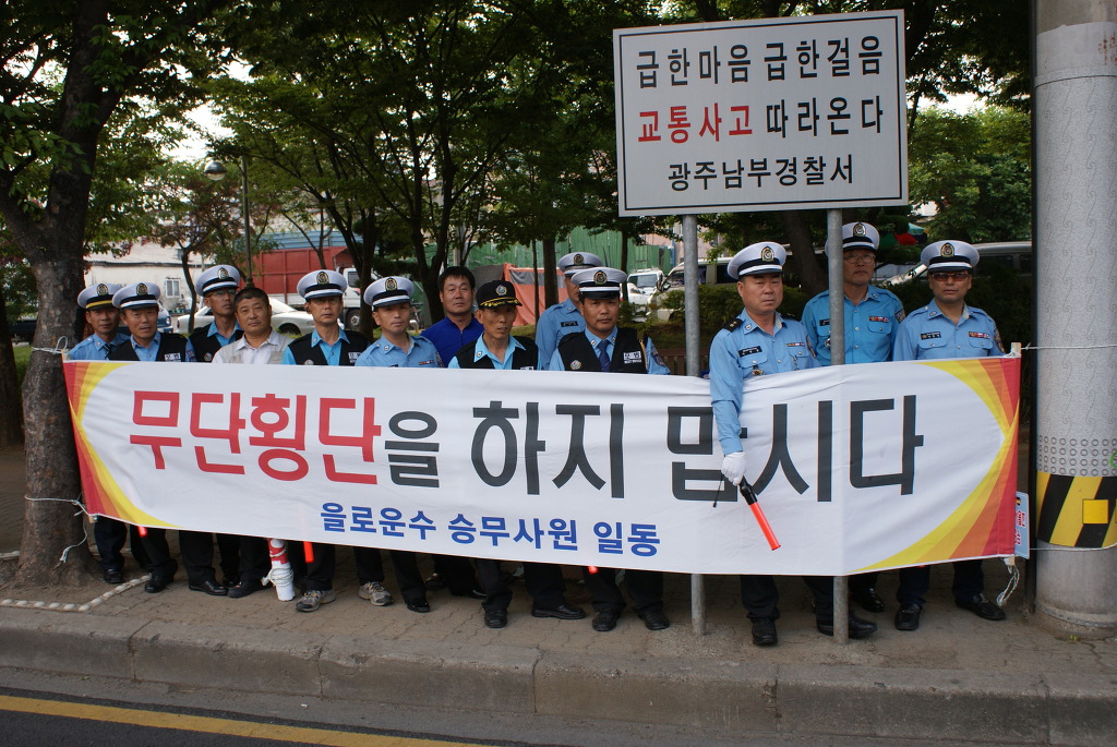 남광주농업협동조합 이미지