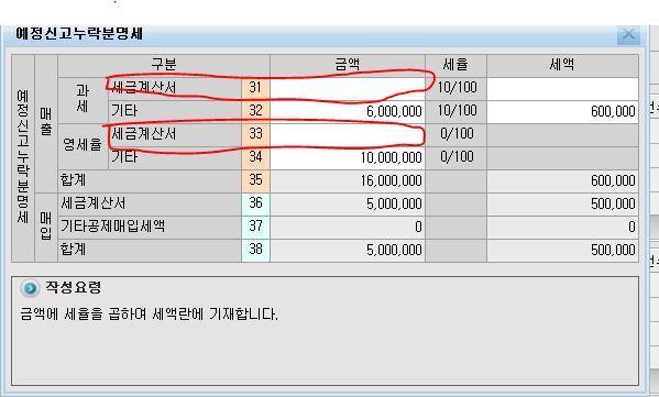 가온세무회계 이미지