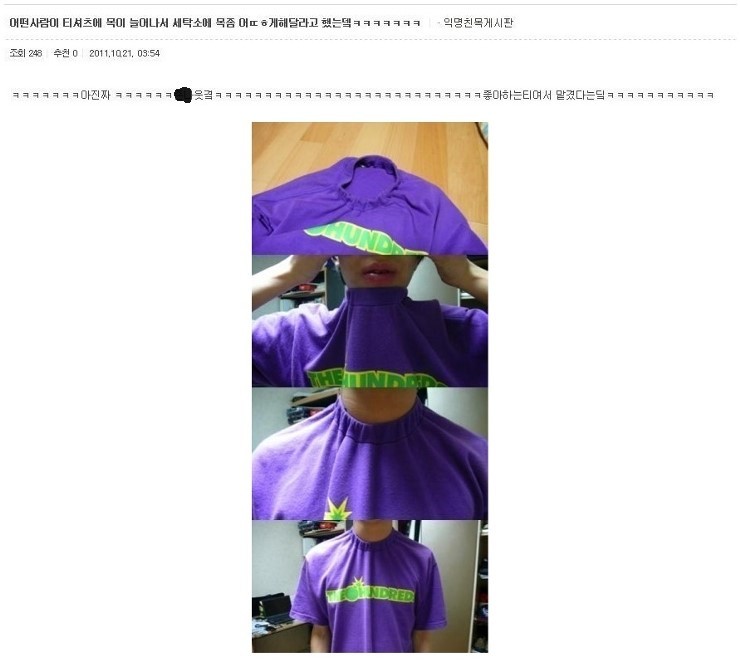 인천세탁소 이미지