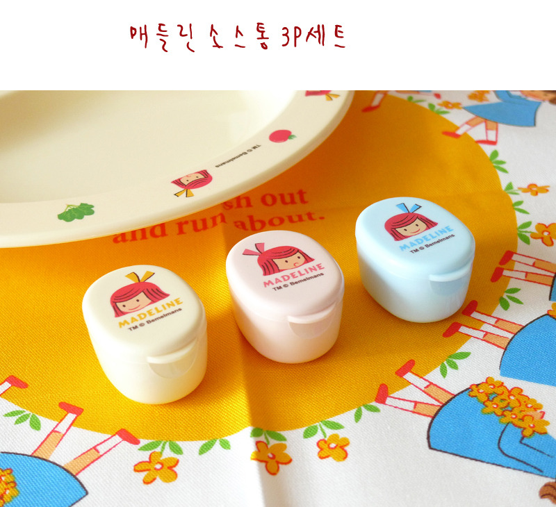 매들린 이미지