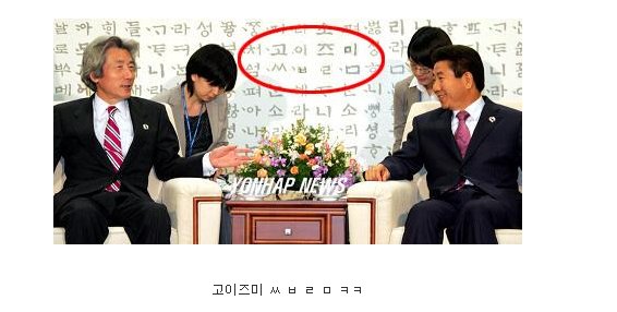 한일문구 이미지