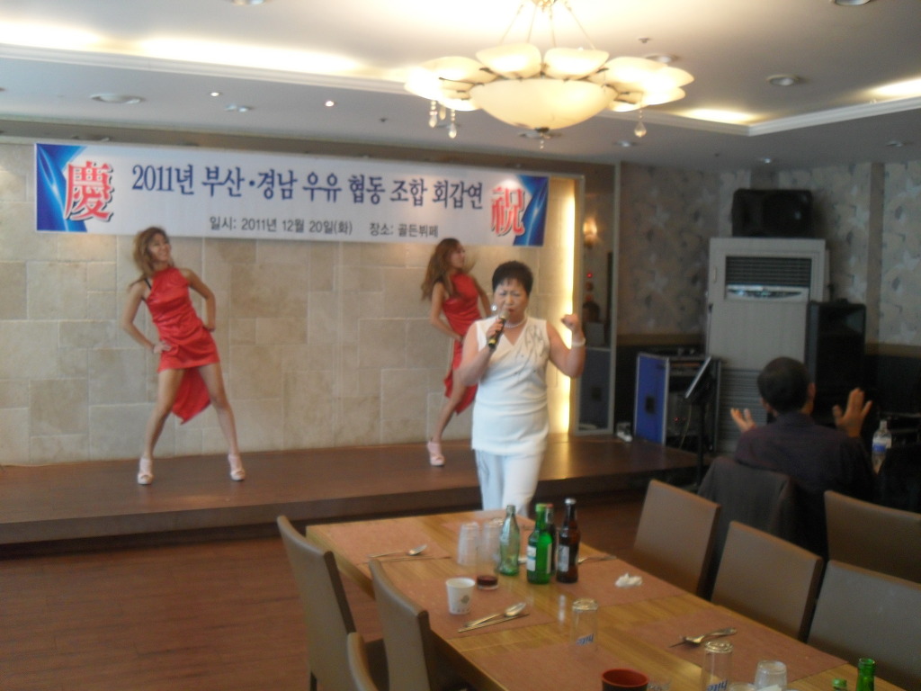 부산경남우유협동조합 이미지