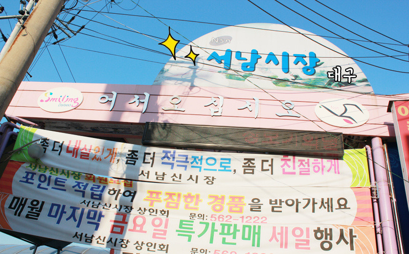 대구족발 이미지