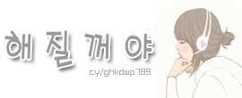 미소여행사 이미지