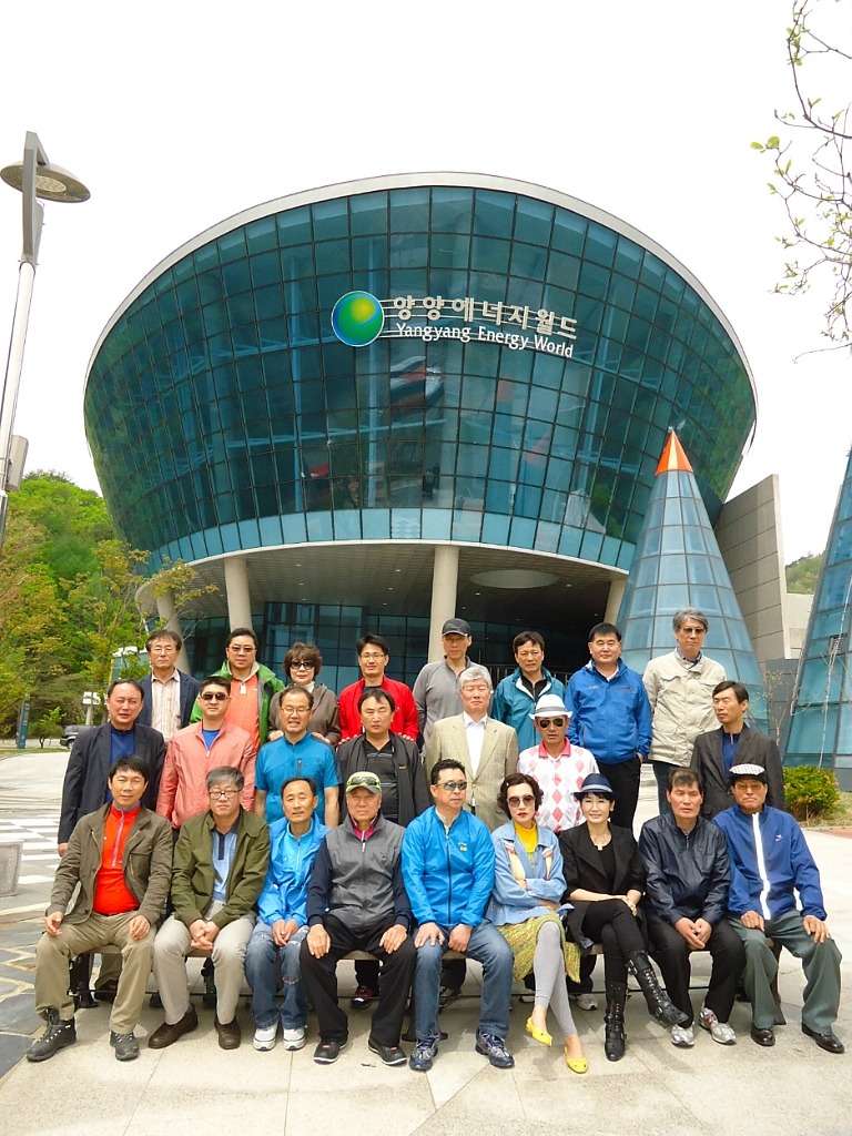 한국수력원자력(주) 양양양수발전소 이미지