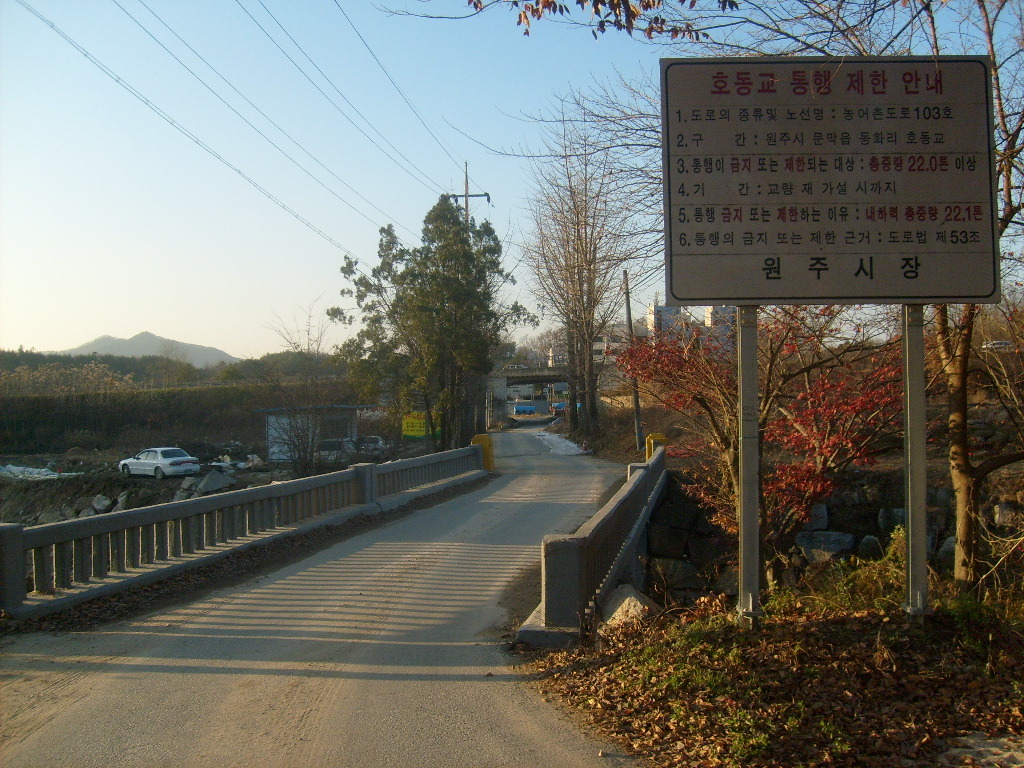 SK동화우성 이미지