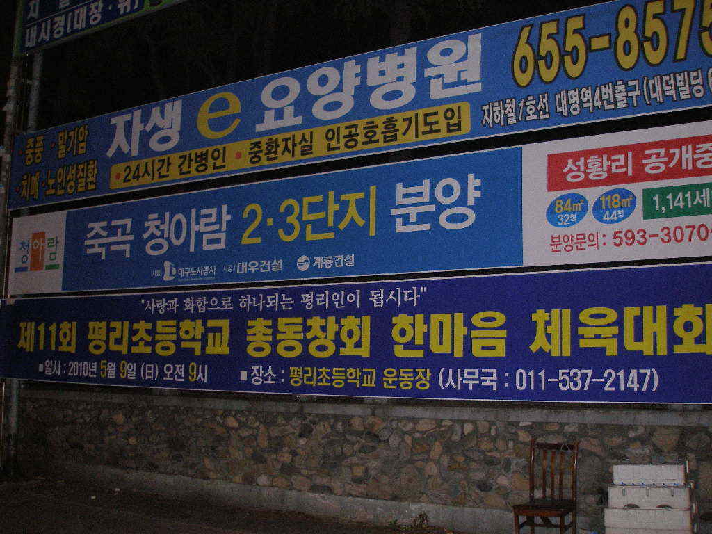 문화주유소 이미지
