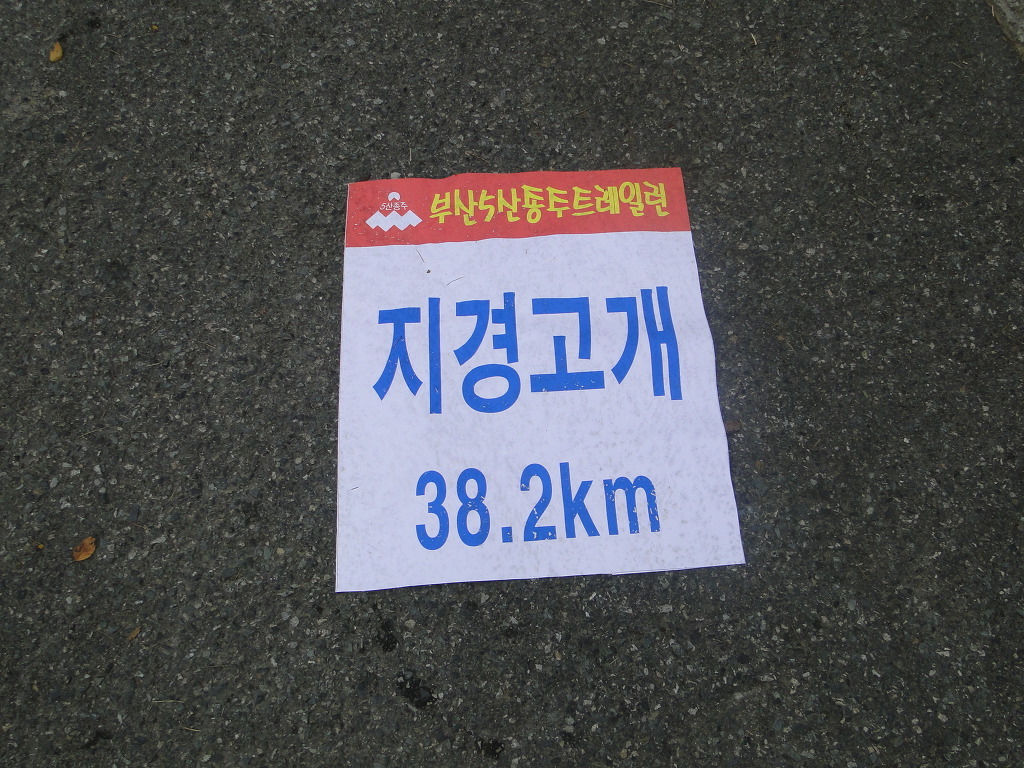 지경농원 이미지