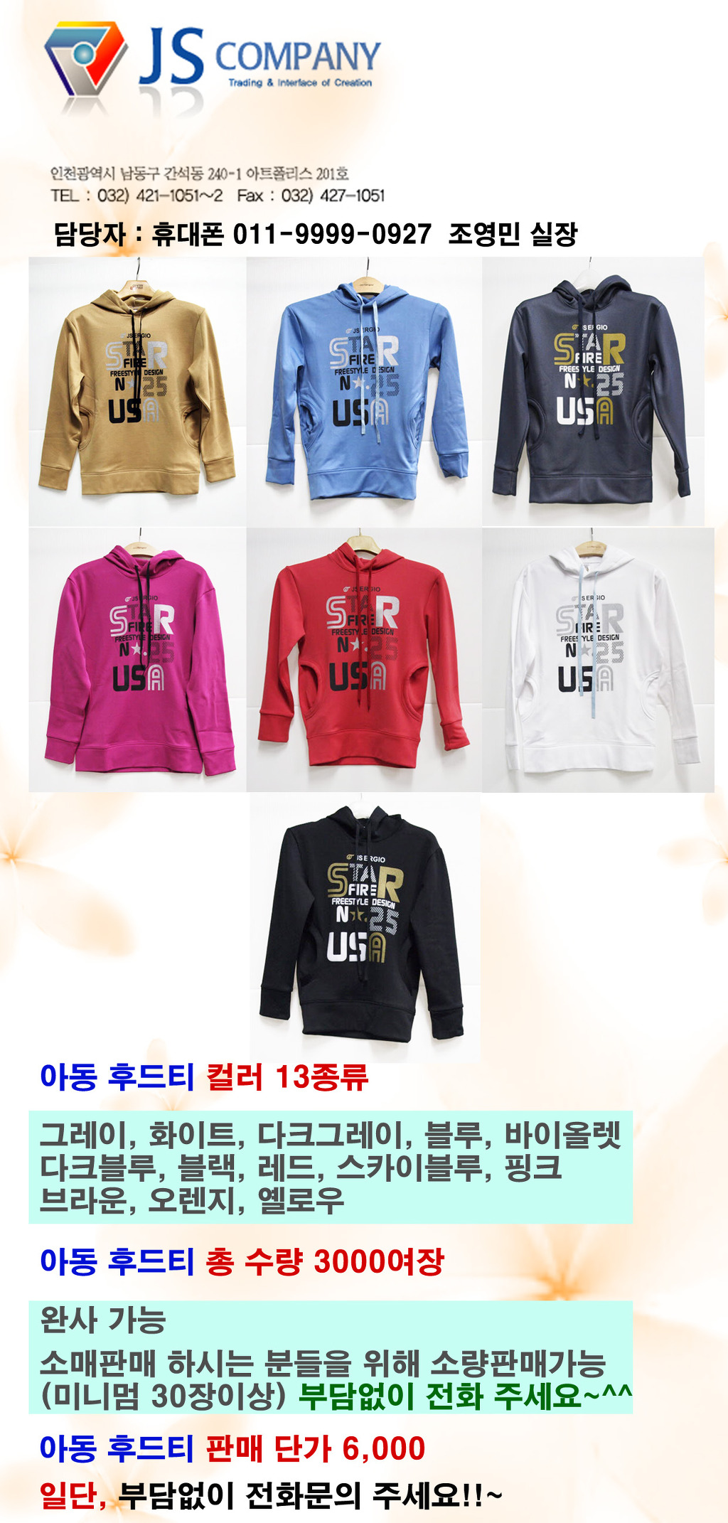 디자인하랑 이미지