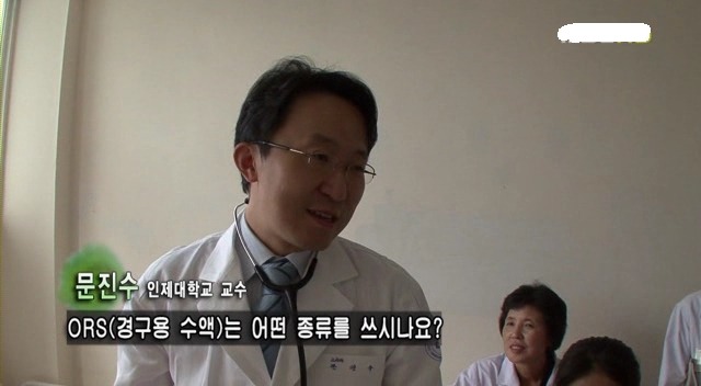 [MBC다큐] 북한으로 간 남한 의사들.JPG | 인스티즈