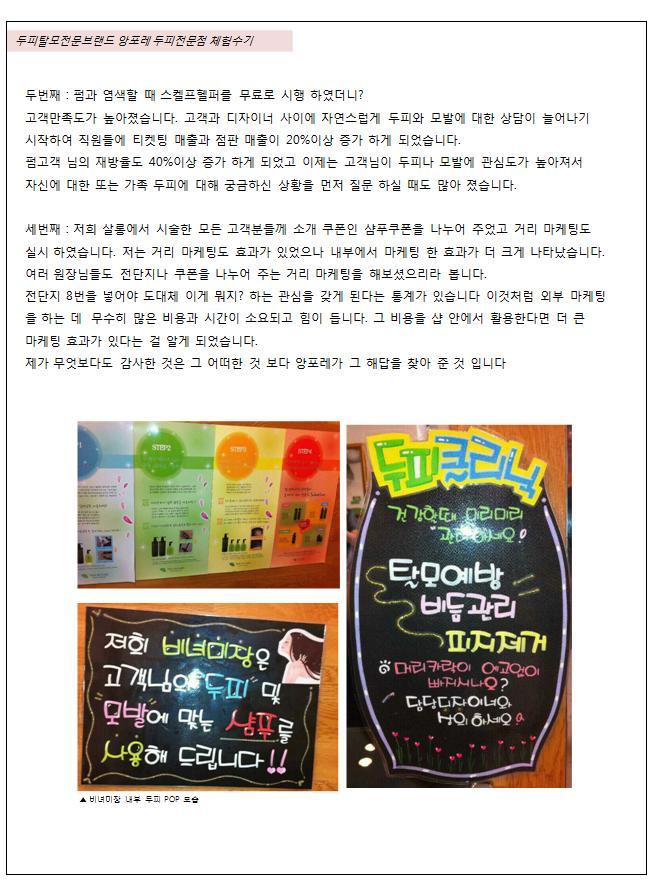 수기미장 이미지