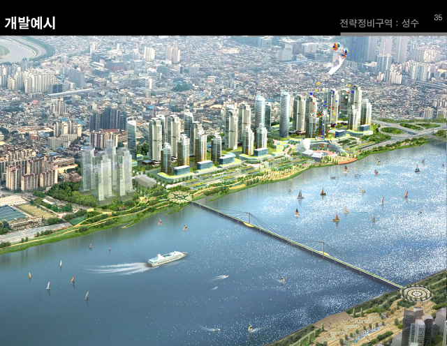 경수중학교 이미지