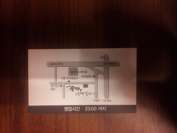 미성순대 이미지