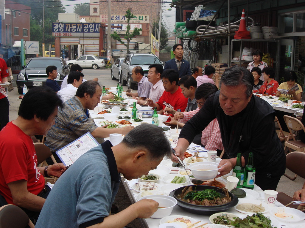 성남건재공구 이미지