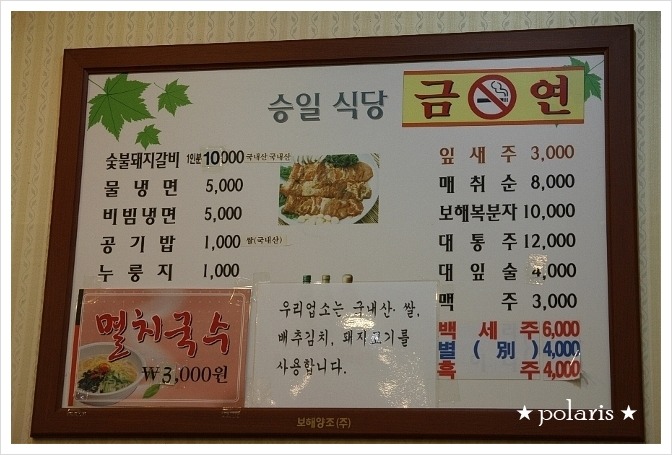 연기식당 이미지