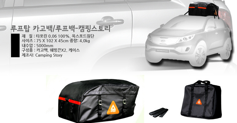캠핑스토리 이미지