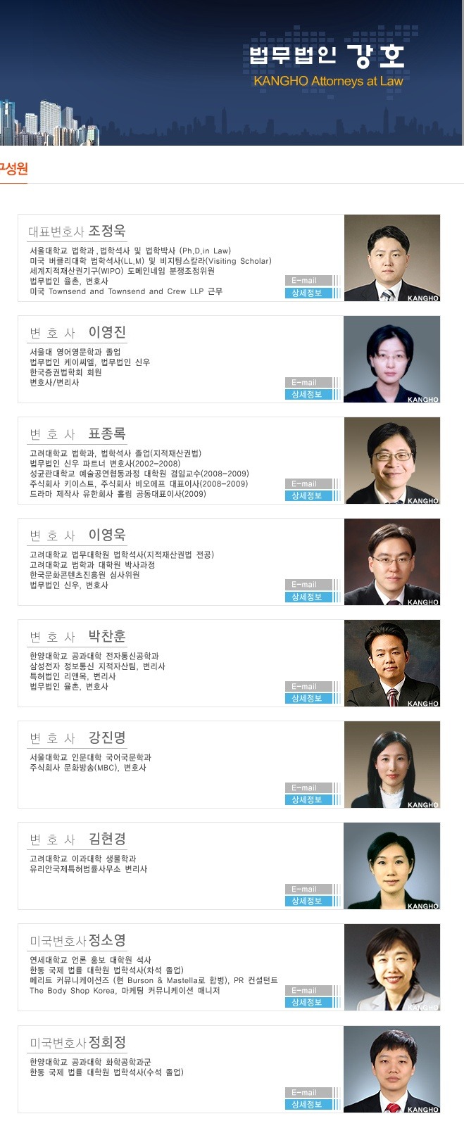 법무법인청담 이미지