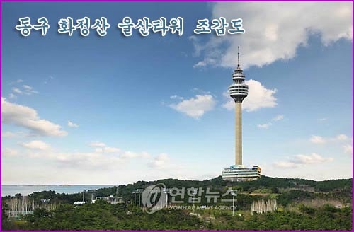 동구석유 이미지