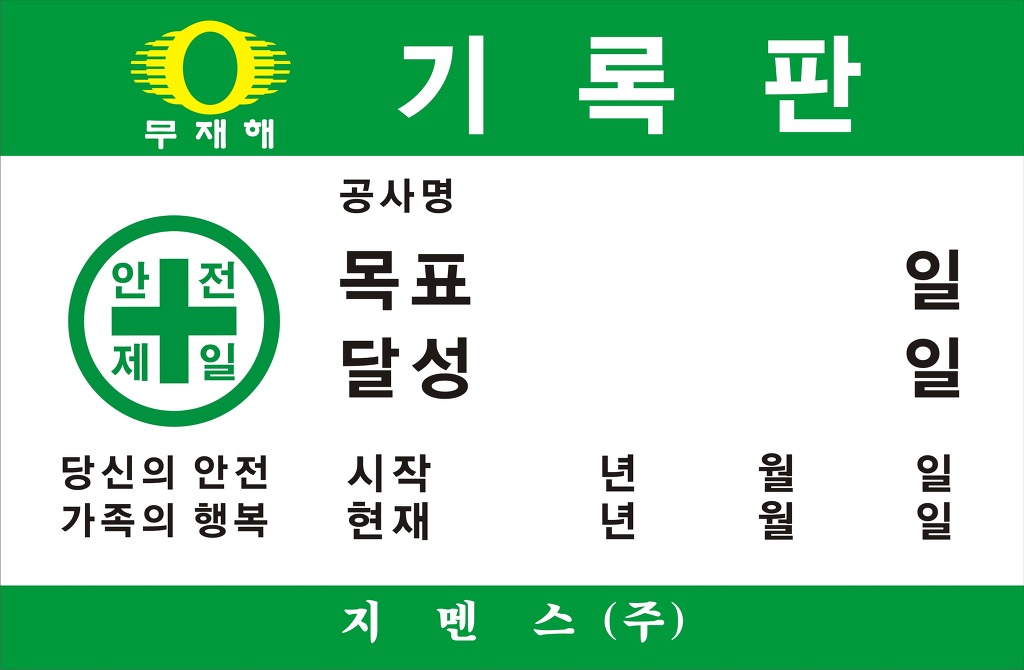 (주)지디스 이미지