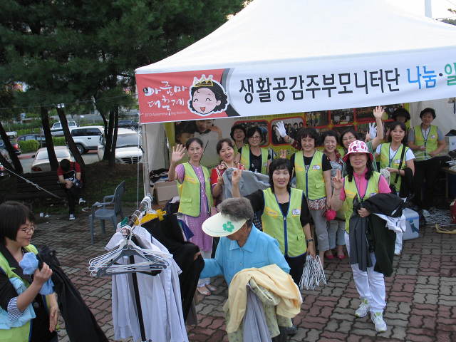 나눔알뜰매장 이미지