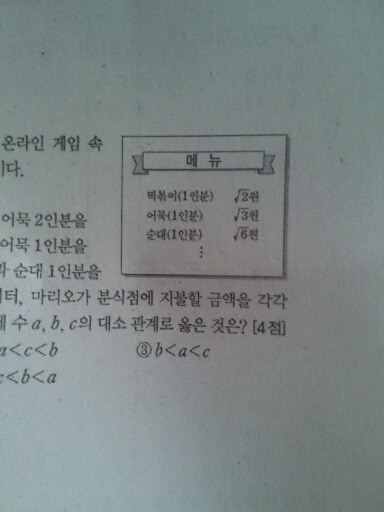 분식이 이미지