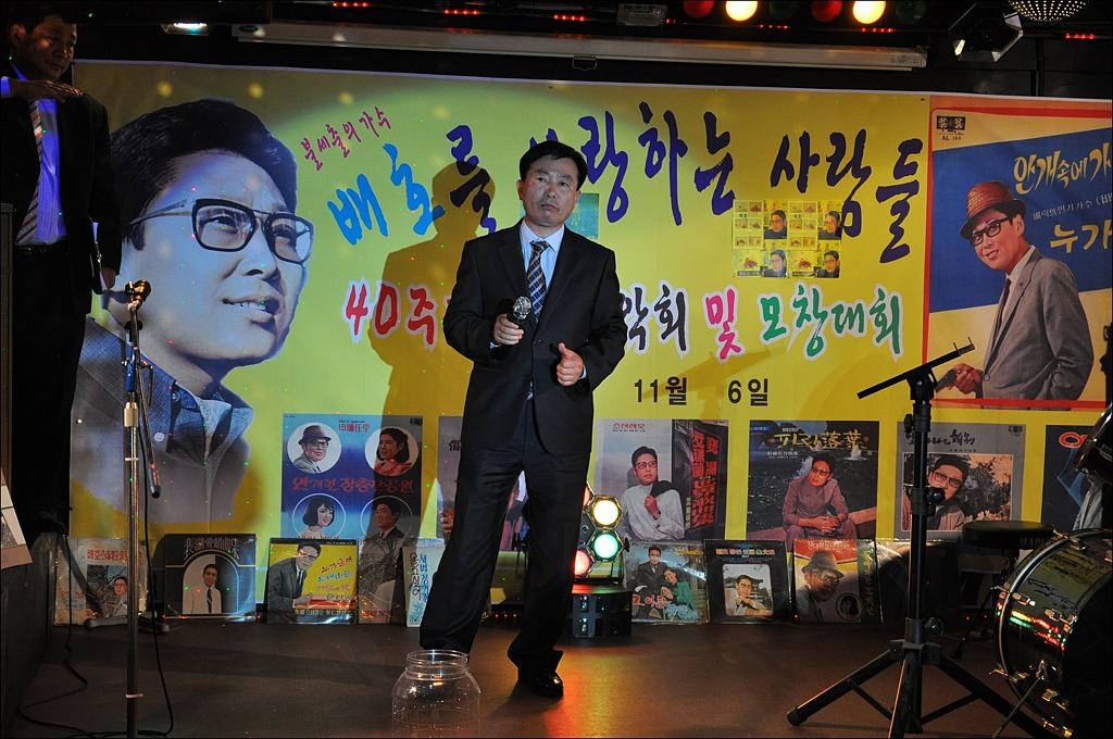 가요무대7080 이미지