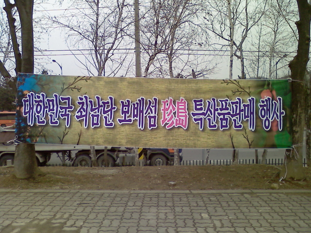 문화 현수막 이미지