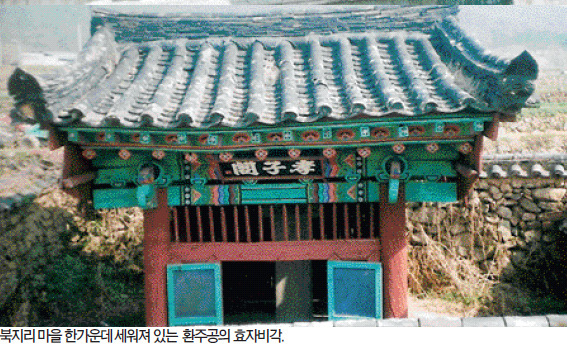 (주)영일 이미지