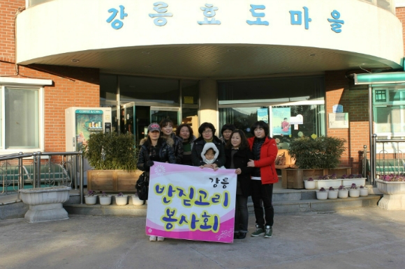의류수선 이미지