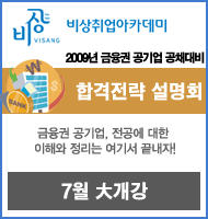 커리어텍주 이미지