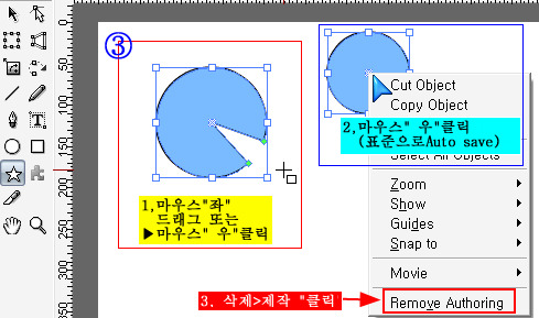 세이프오토 이미지