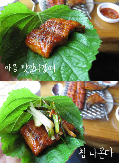 금수장장어구이 이미지