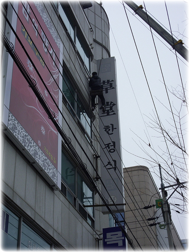 미래종합 이미지