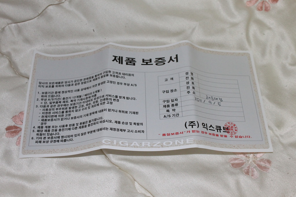 데캉 이미지