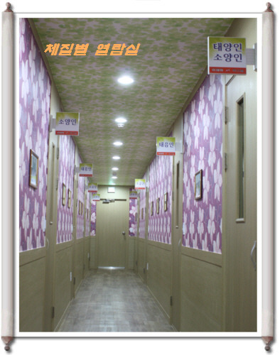 이제마체질독서실 이미지