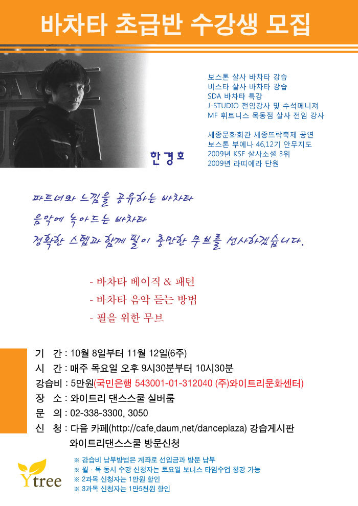 와이트리문화센터 이미지