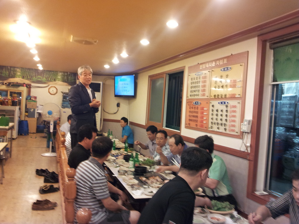 한방돼지촌 이미지