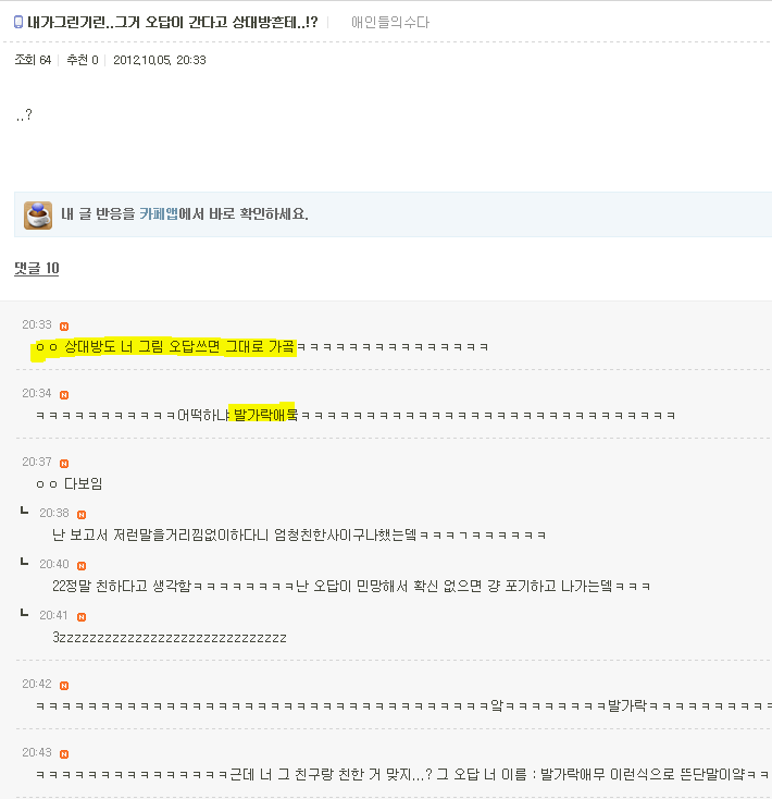 기린카페 이미지