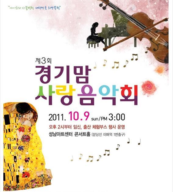 맘사랑 이미지