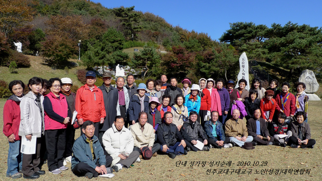 샘표식품(주) 이천공장 이미지