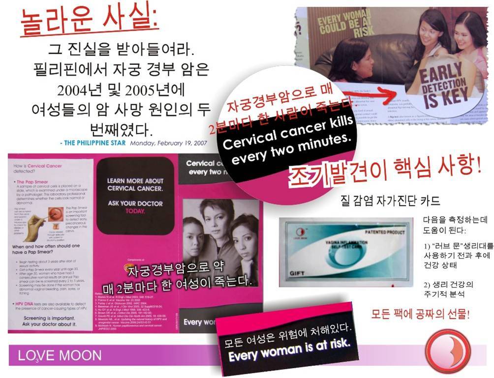 에스엔피(주) 이미지
