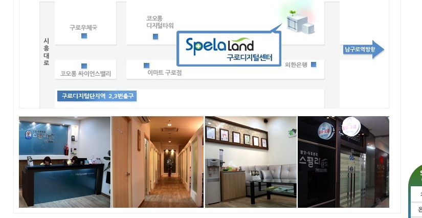 디지털랜드 이미지