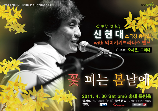 신현대 이미지