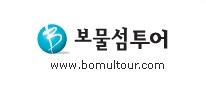 보물섬여행사 이미지