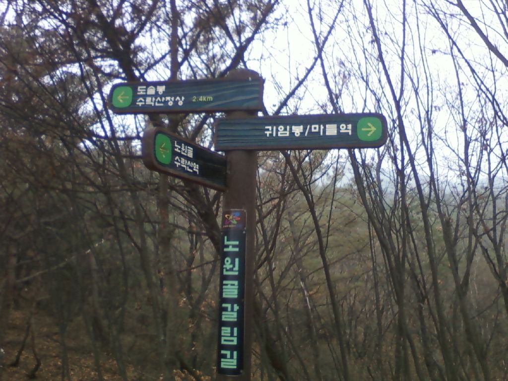 강대장 이미지