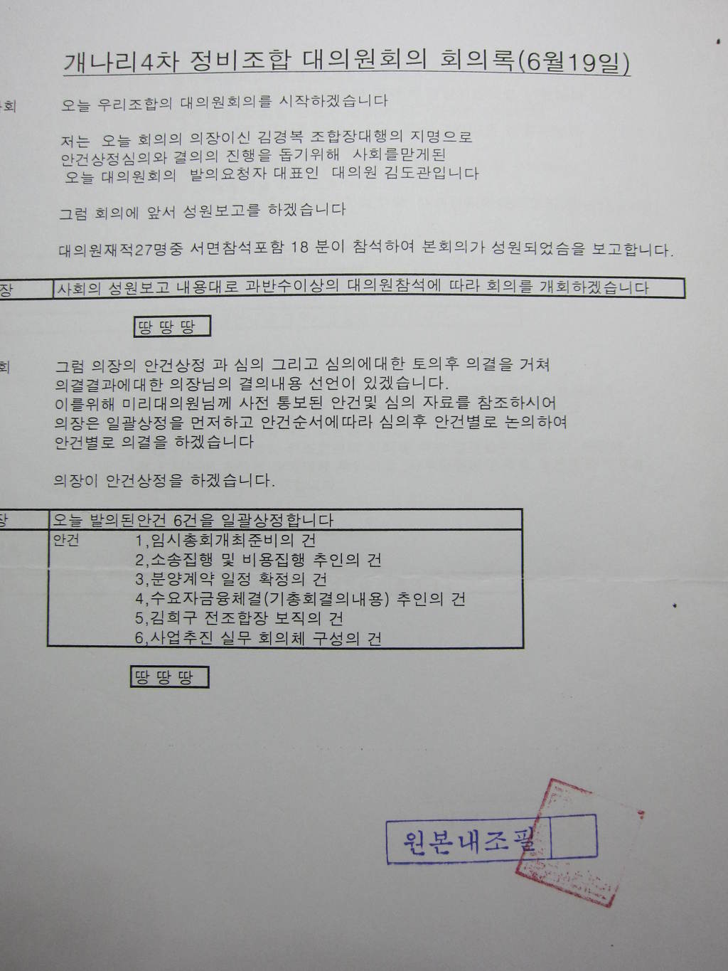 김도관 이미지