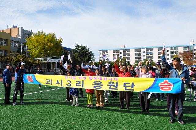 예주고을 이미지