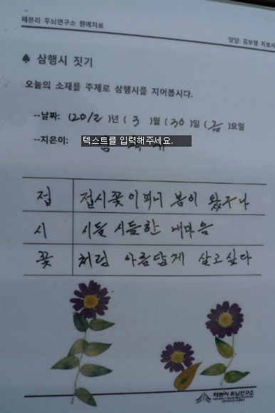 해븐리병원 이미지