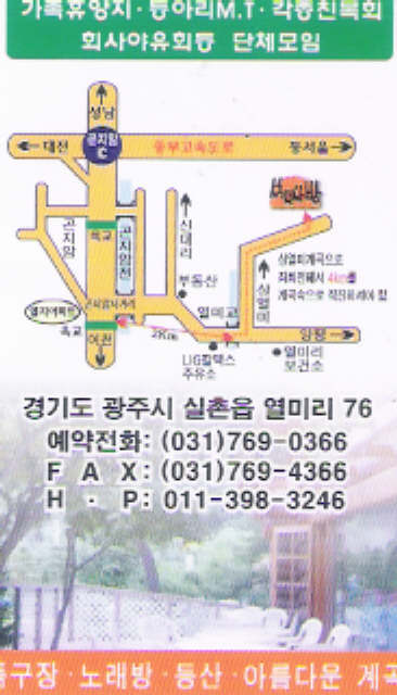 석천주유소 이미지