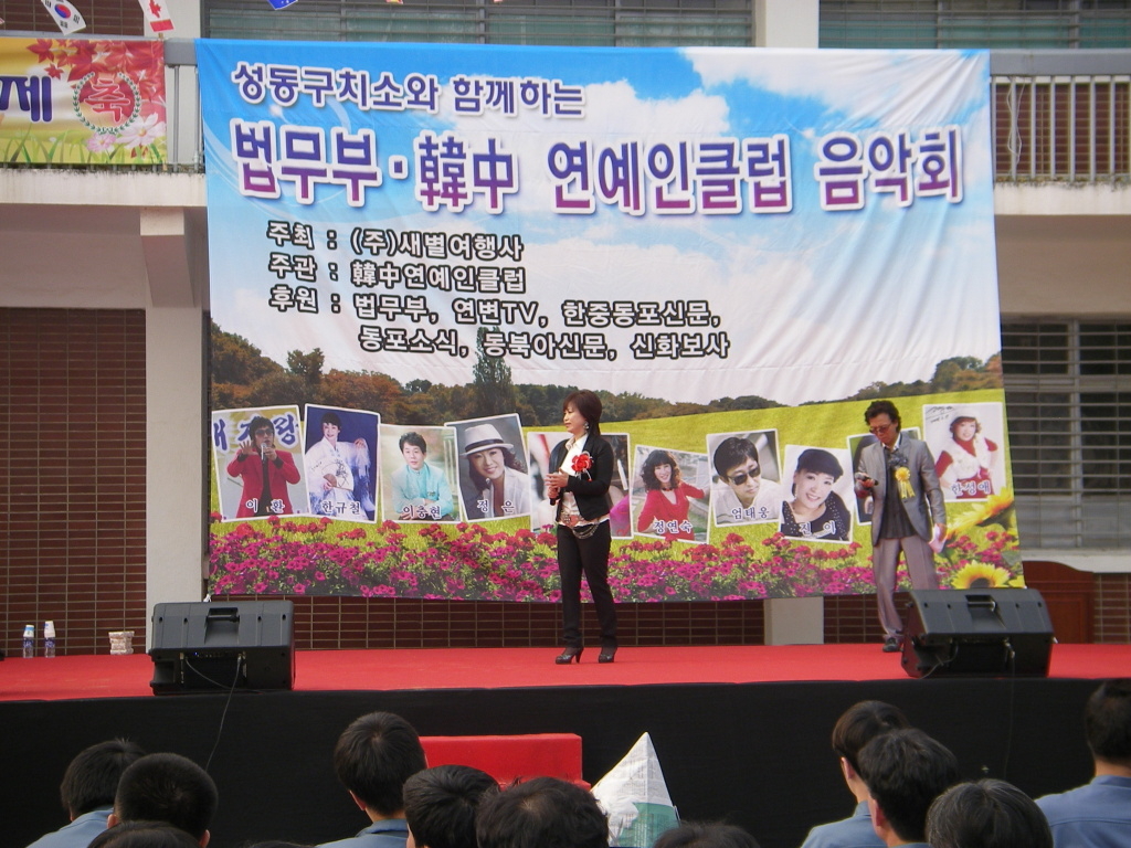 새별여행사 이미지